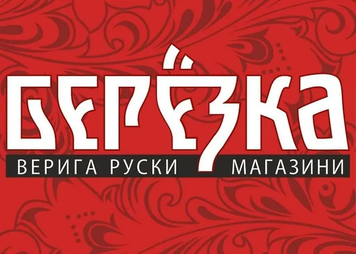 Alex Διαμέρισμα *